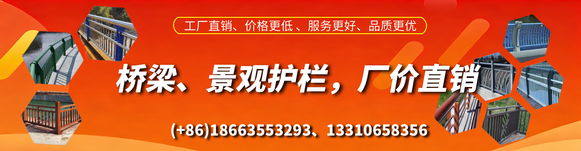 韩城桥梁护栏生产厂家